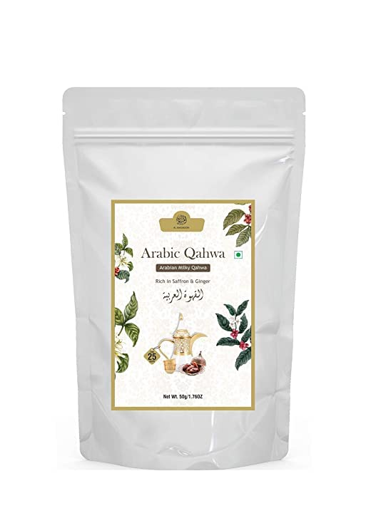 Premium AL MASNOON Arabic Milky Qahwa Coffee - 50g (Makes 25 Cups) | Authentic Middle Eastern Drink for Home, Office & Social Gatherings