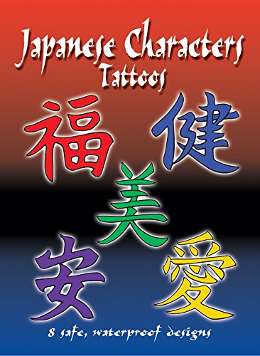 Japanese Kanji Tattoo Designs Book - Dover Publications | Traditional Asian Calligraphy Art for Body Ink, Sleeve Tattoos & Cultural Inspiration