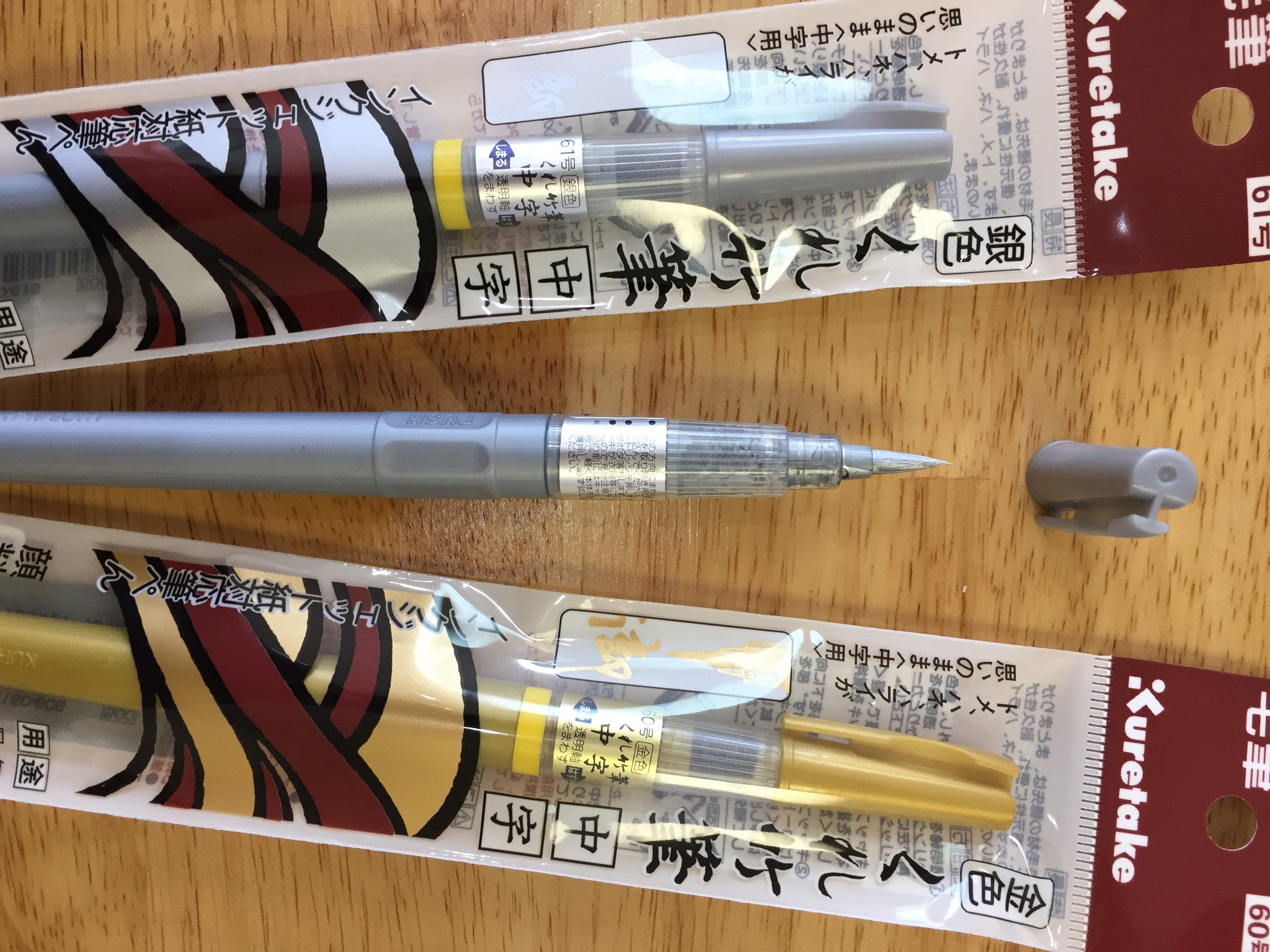 Kuretake Chu Ji Metallic Brush Pens - 6 Vibrant Colors for Calligraphy, Hand Lettering, Scrapbooking & Art Projects - Water-Based Ink with Shimmering Metallic Finish