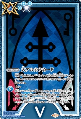 CB33 CP01 CP Major Arcana Tarot Card - The Hierophant (V) | Authentic Divination Deck for Spiritual Guidance & Tarot Reading