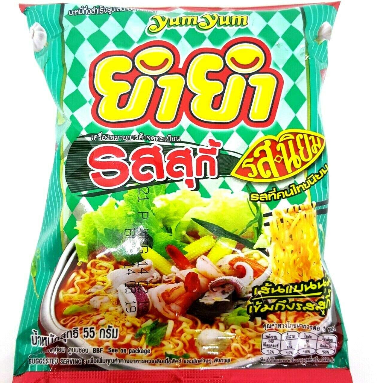 Suki Flavour Quick Cooking Thai Instant Noodles (6 Packs x 55g) - Spicy Soup Noodles for Lunch, Dinner & Snacks | Authentic Thai Street Food Flavor | Perfect for Office, College & Late Night Meals