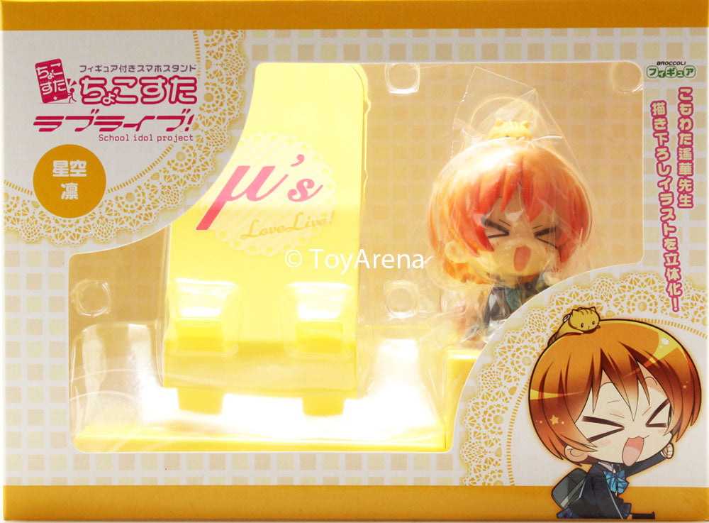 Broccoli Choco Sta Rin Hoshizora Love Live! Anime Figure Stand for Smartphones - Perfect Desk Decor for Anime Fans & Office Workspace