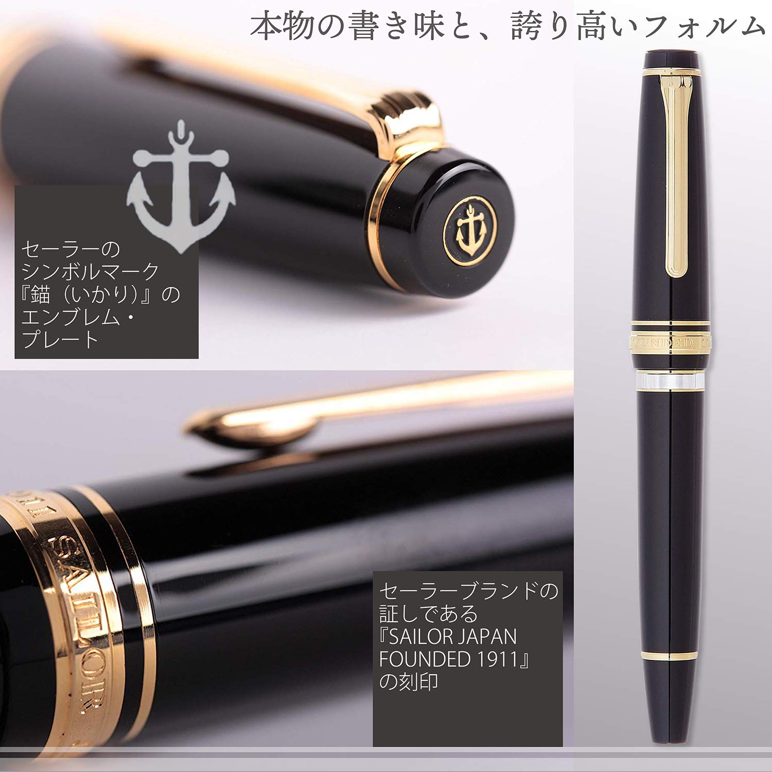 Sailor Professional Gear Fountain Pen - Black Medium Point (11-3926-420) - Premium Rare Nib for Calligraphy, Writing & Collecting - Ideal for Professionals, Gifts & Special Occasions
