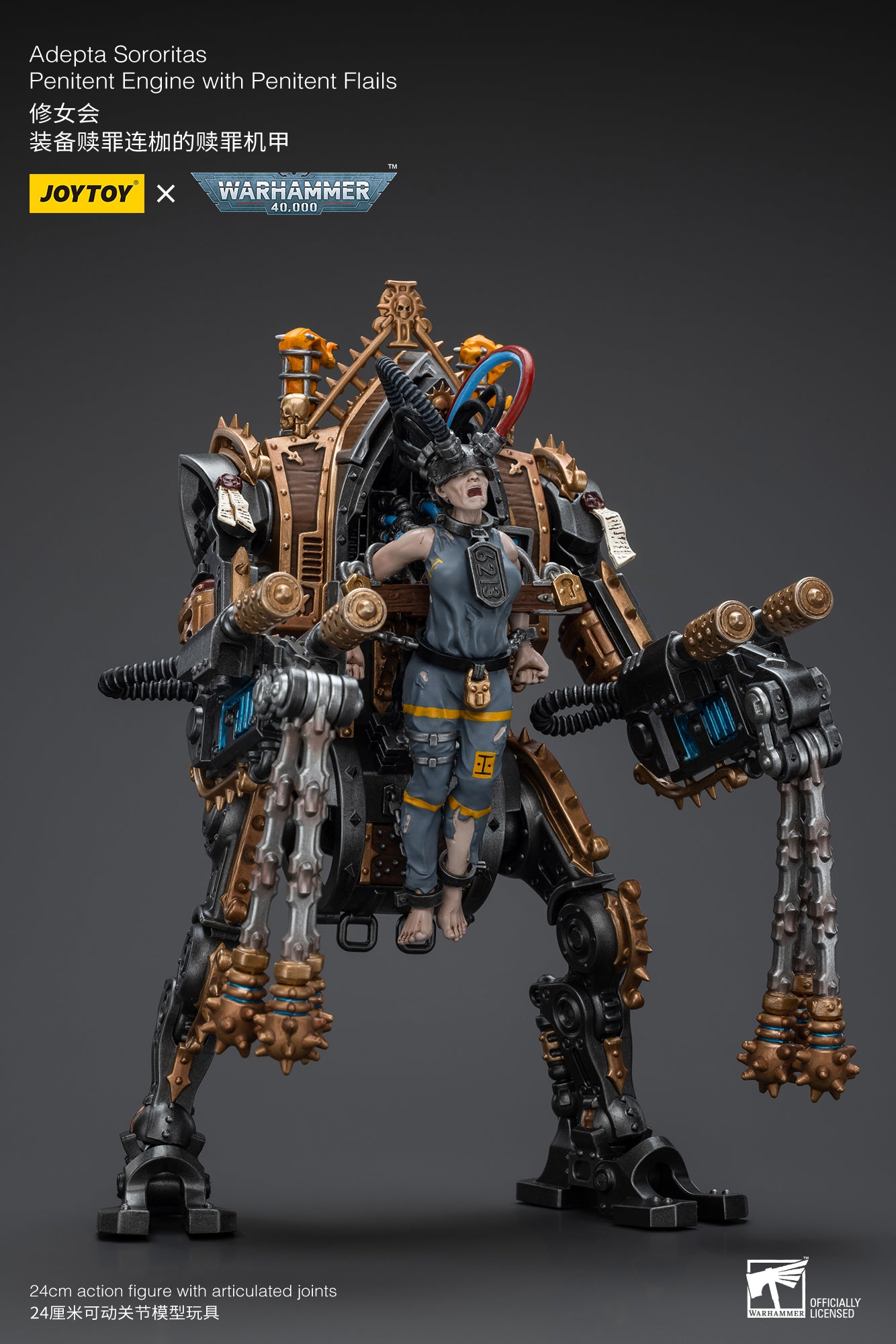 1/18 JOYTOY Warhammer 40K Adepta Sororitas Penitent Engine Action Figure with Penitent Flails - Highly Detailed Collectible Model for Tabletop Gaming, Display & Warhammer 40K Fans
