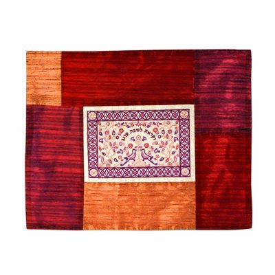 Yair Emanuel Embroidered Challah Cover for Jewish Shabbat Bread - Burgundy Patchwork Design with Paper Cut Motif | Perfect for Shabbat Dinners, Jewish Holidays & Home Decor