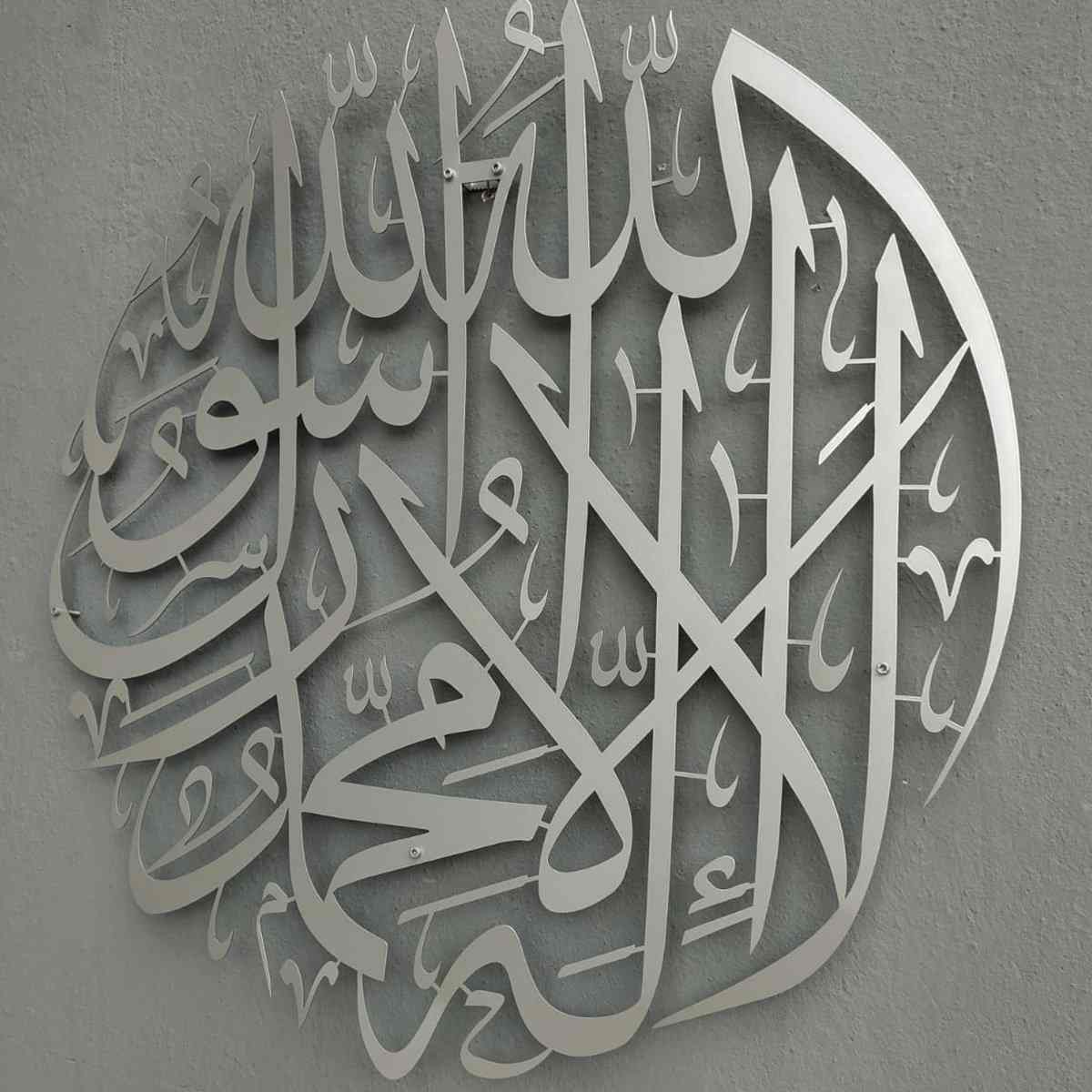 First Kalima Circular Metal Islamic Wall Art - Islamic Home Decor for Living Room, Mosque & Prayer Room - Quran Calligraphy Wall Hanging for Muslim Housewarming Gift