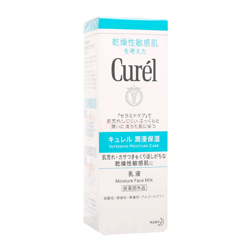 Curel Moisture Face Milk 120ml - Japanese Hydrating Facial Lotion for Dry & Sensitive Skin | Daily Moisturizer for Men & Women | Perfect for Morning & Night Skincare Routine