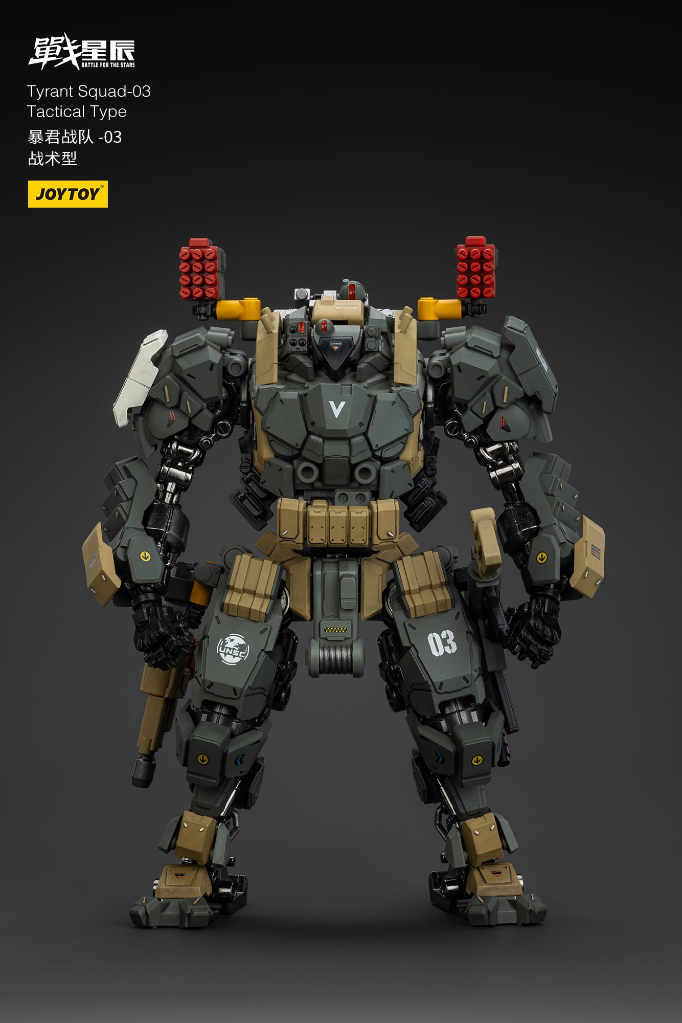 JOYTOY 1/18 Mecha Battle For the Stars Tyrant 03 Tactical Type Action Figure - Pre-Order Now | Collectible Robot Model for Display & Combat Scenes | Perfect for Sci-Fi Fans & Toy Collectors