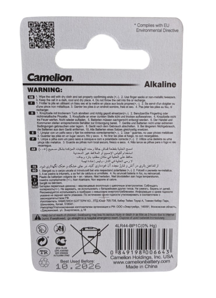 Camelion Alkaline 4LR44 Photo Plus Battery - Long-Lasting Power for Cameras, Flashlights & Medical Devices