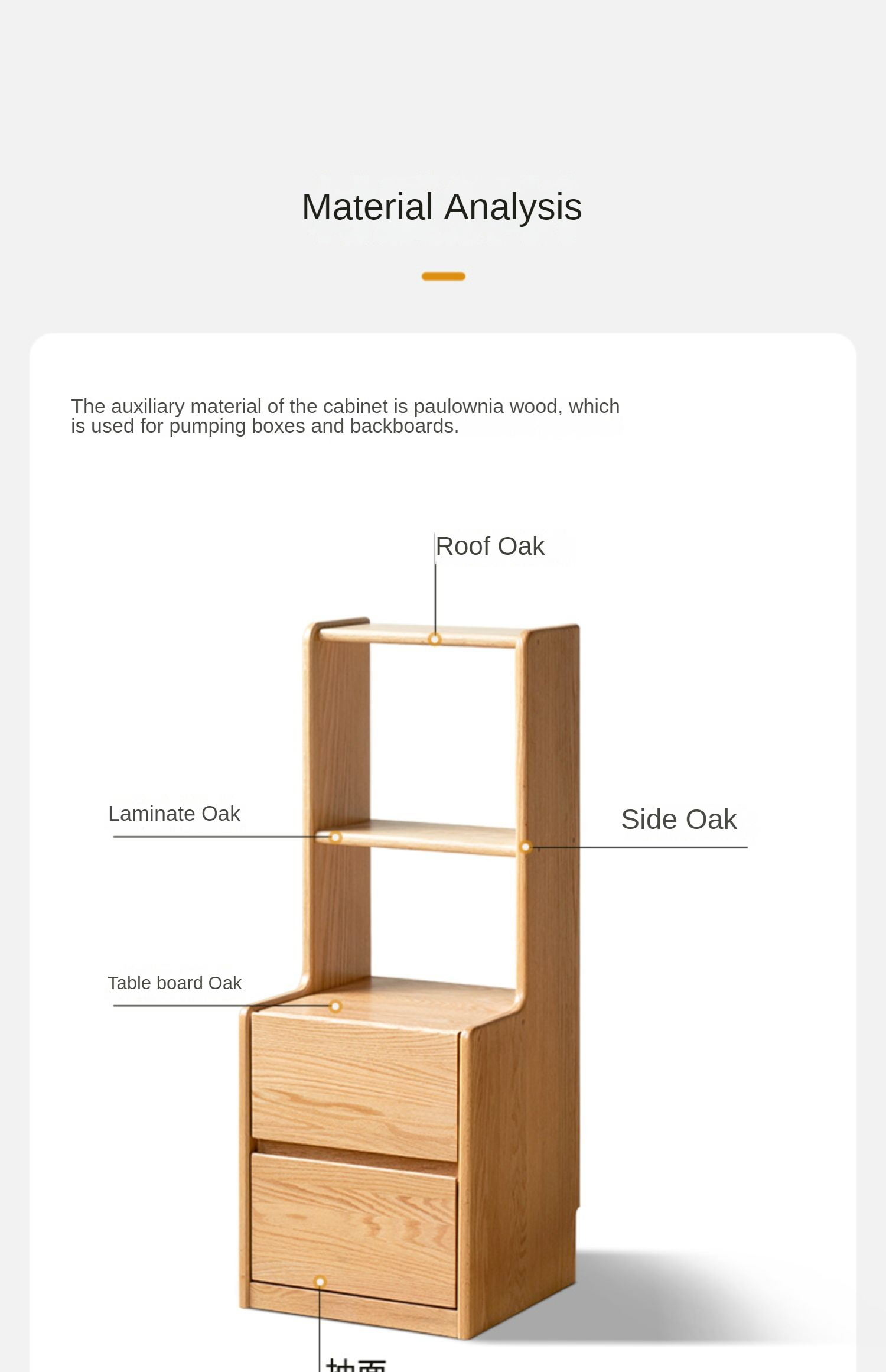 Solid Oak Wood Multifunctional Nightstand with High Section - Perfect for Bedroom, Living Room, and Home Office Storage