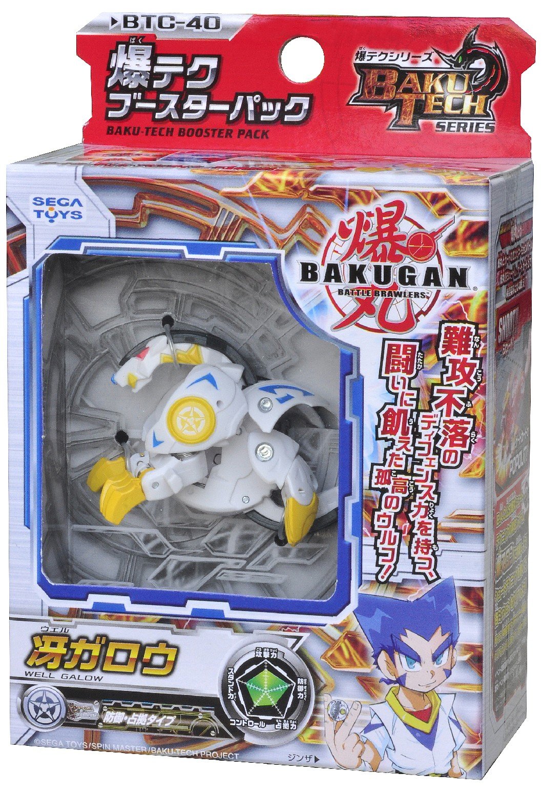 Baku-Tech BTC-40 BoosterPack Well Garreau Bakugan Battle Game Set - SegaToys Japan Import - Collectible Trading Cards for Kids & Teens - Perfect for Battles, Gifts & Anime Fans