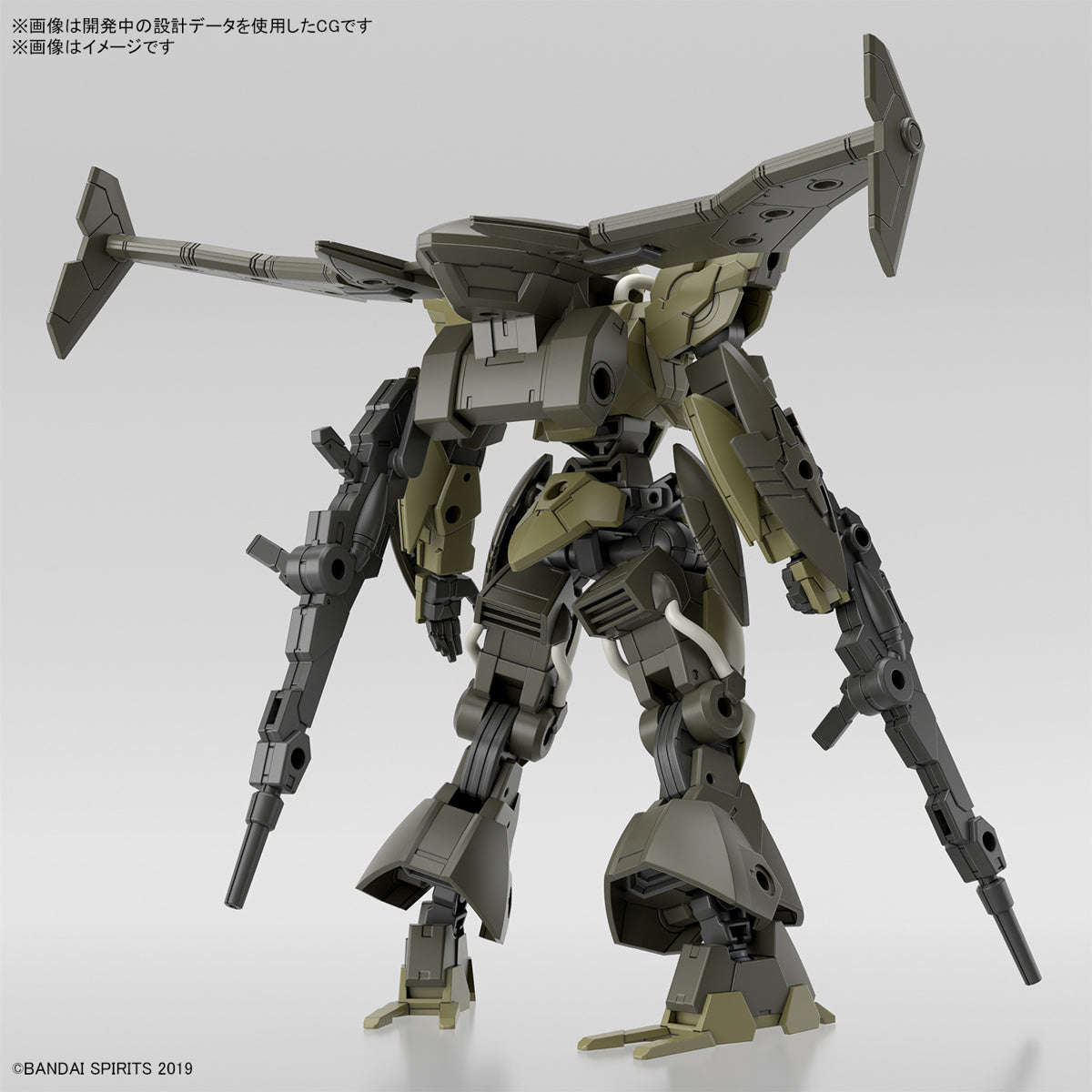 Bandai 30 Minutes Missions 30MM #63 1/144 bEXM-21 Verdenova Green Plastic Model Kit - Sci-Fi Mecha Building for Collectors & Hobbyists - Perfect for Display, Customization & Tabletop Gaming