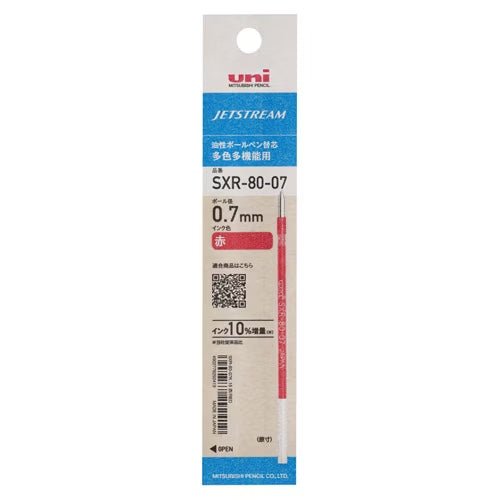Jetstream SXR-80 Ink Refill for Uni Mitsubishi Ballpoint Pens - Smooth Writing for Office, School & Everyday Use