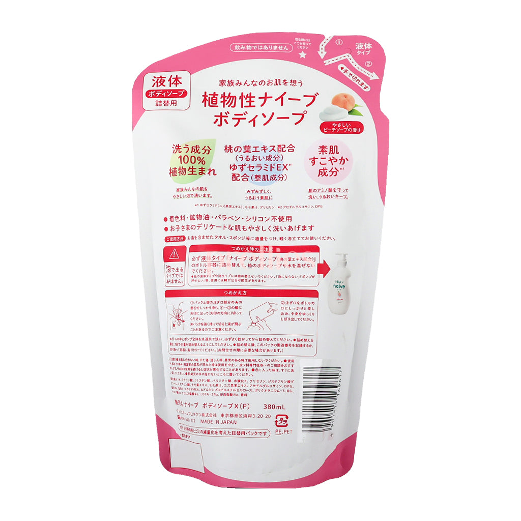 Kracie Naive Peach Body Wash Refill 360ml - Moisturizing Peach Soap for Soft Skin | Shower Gel for Women & Men | Perfect for Daily Bath & Relaxation