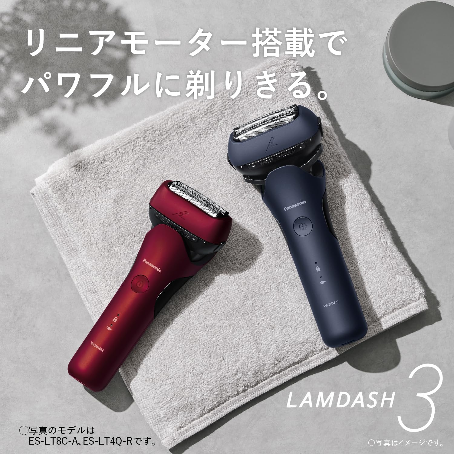 Panasonic ES-LT6C-A Men's Electric Shaver - 3 Blade LAMDASH Technology with Charging Stand - Premium Blue Japanese Import (2023 Model) - Perfect for Travel & Daily Grooming