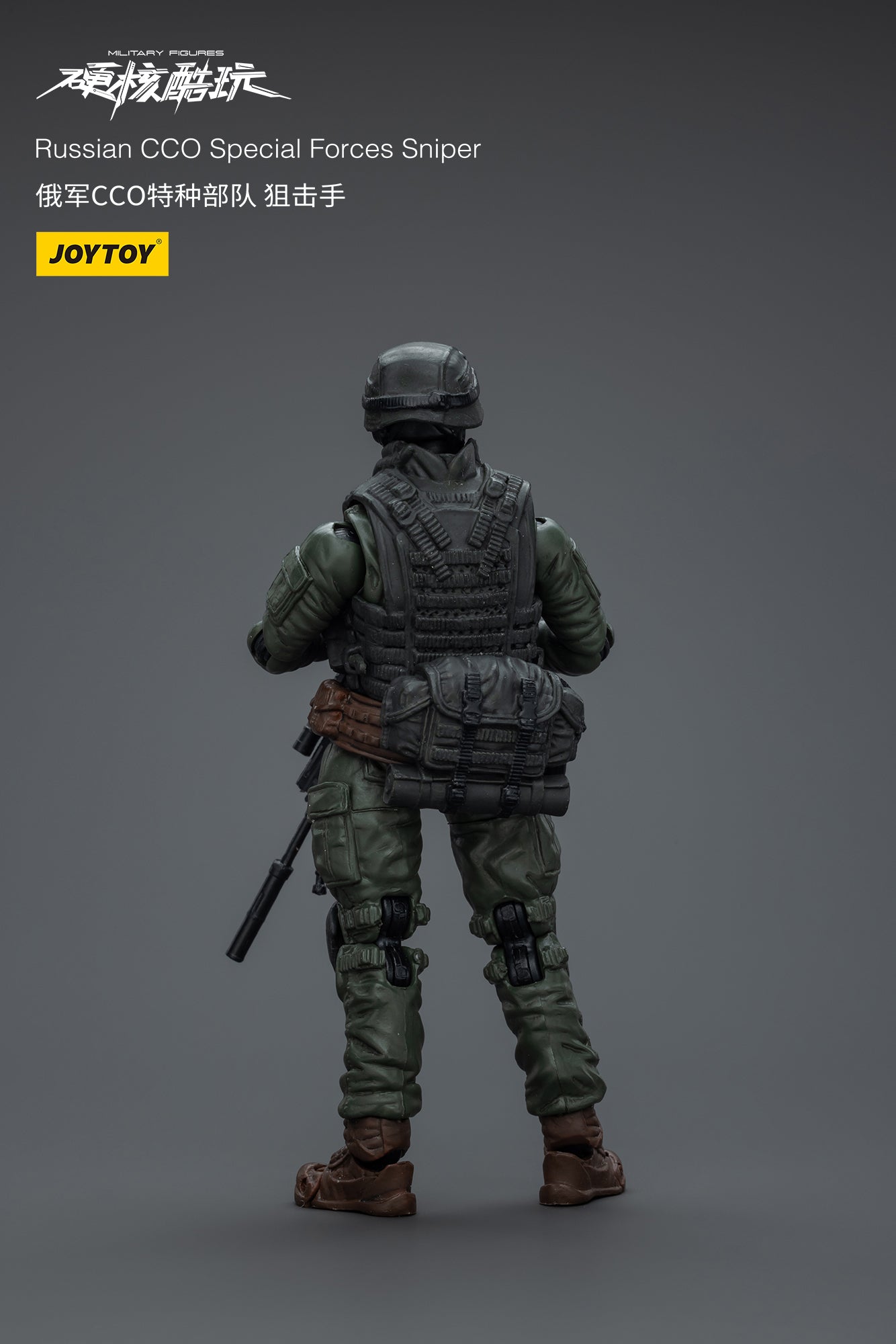 1/18 JOYTOY 3.75 Inch Russian CCO Special Forces Action Figure - Highly Detailed Collectible Military Model for Display & Gaming Scenes