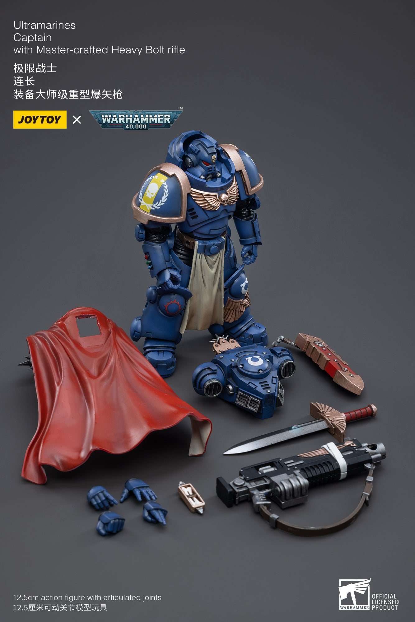 Pre-Order JOYTOY 1/18 Warhammer 40K Ultramarines Captain Action Figure with Master-Crafted Heavy Bolt Rifle | Reissue Collectible for Display & Wargaming Scenes