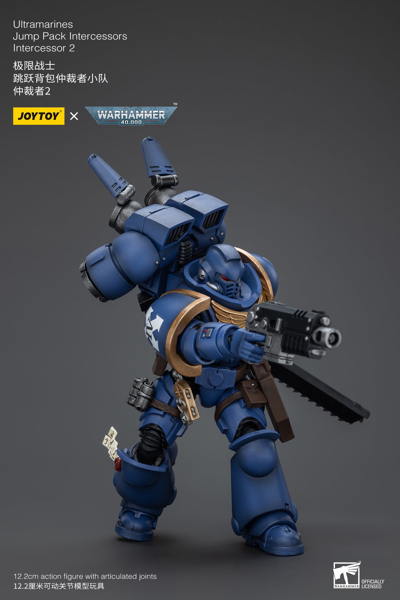 1/18 JOYTOY Warhammer 40K Ultramarines Jump Pack Intercessors Action Figure - Highly Detailed Collectible Miniature for Tabletop Gaming & Display