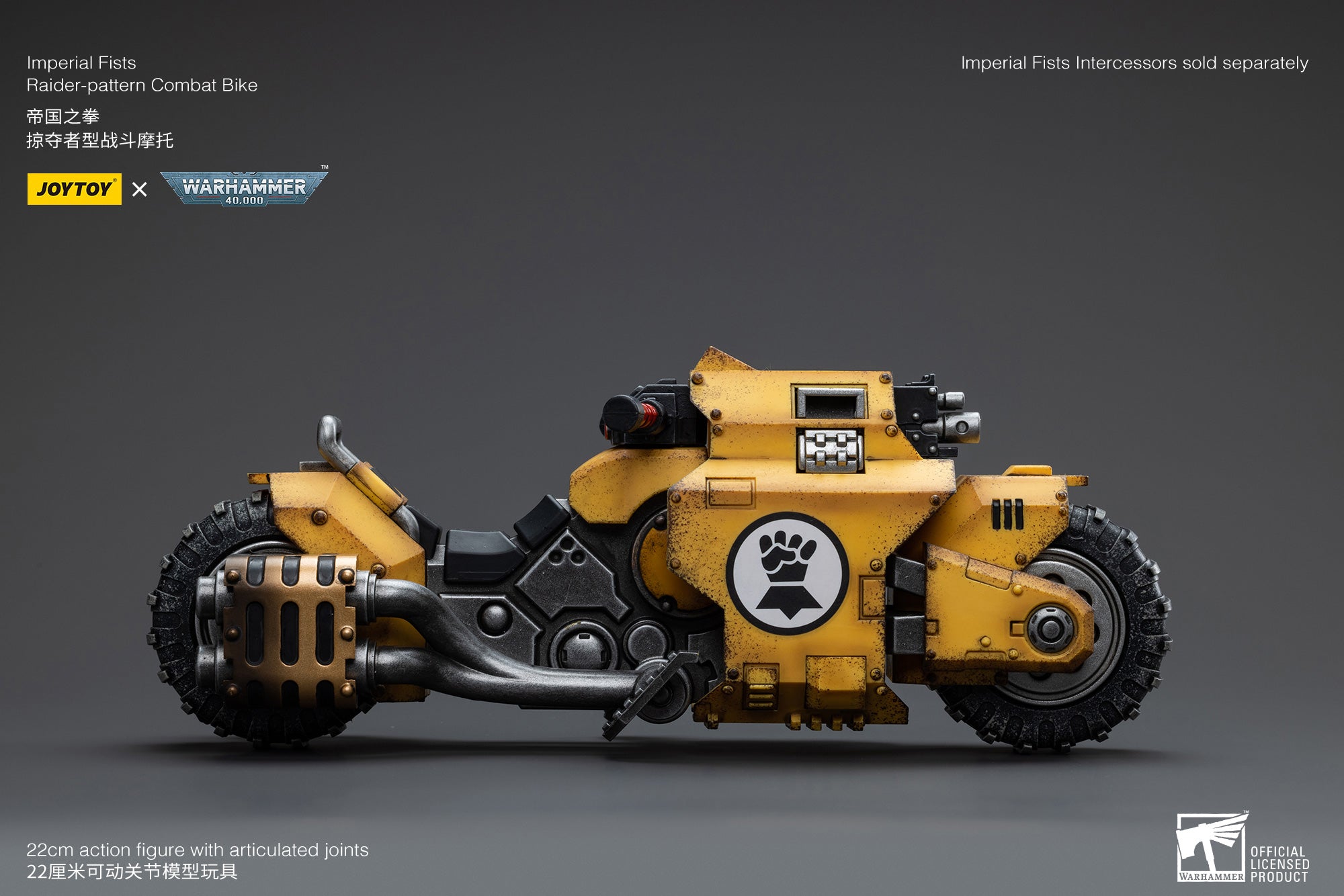1/18 JOYTOY Warhammer 40K Imperial Fists Raider Pattern Combat Bike Action Figure - Collectible Model for Tabletop Gaming & Display