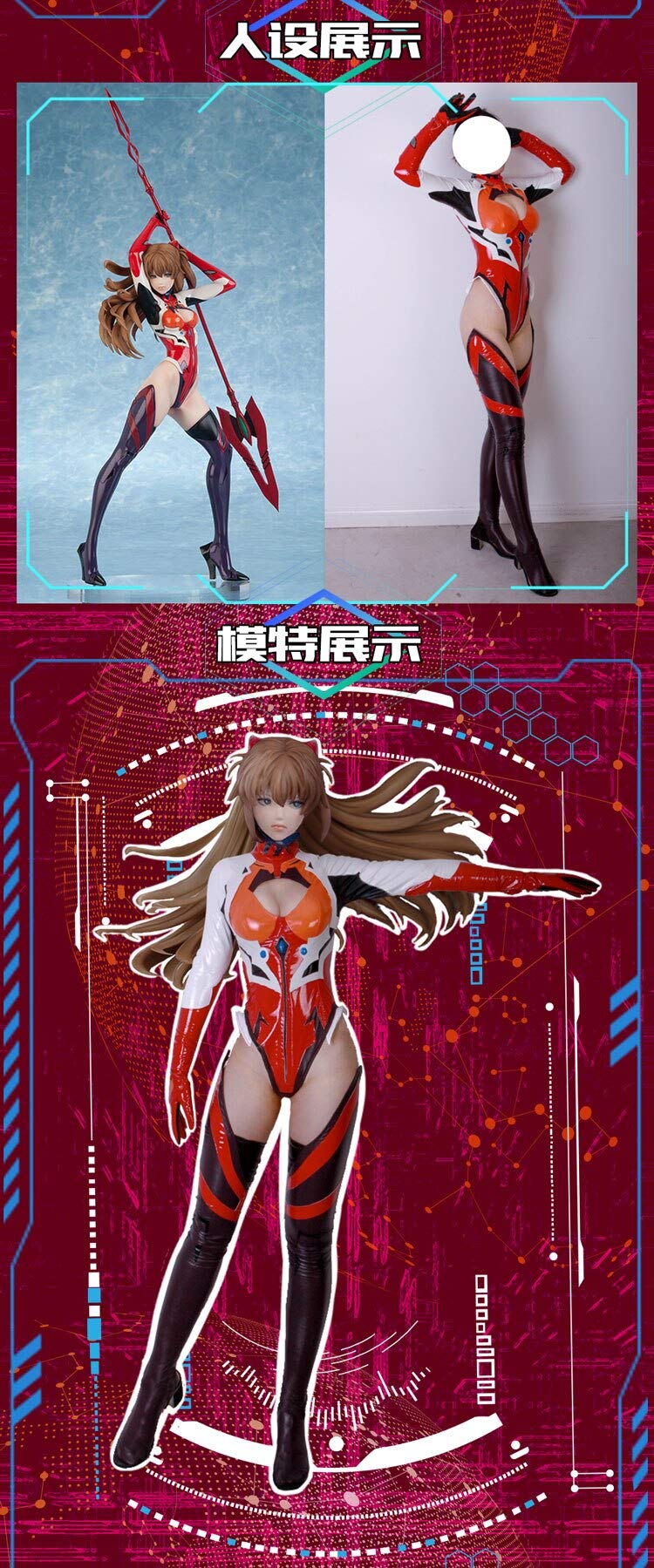 Anime EVA Evangelion Figure - Soryu Asuka Langley Cosplay Costume | Sexy PU Driving Suit Uniform | Perfect for Cosplay Events, Halloween & Anime Conventions