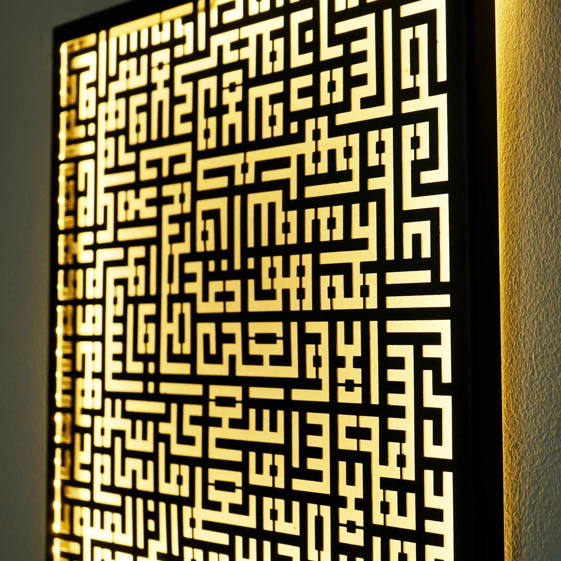 Kufic Islamic Wall Art with LED Lights - Ayatul Kursi, An Nas, Al Falaq, Al Ikhlas - Perfect for Home Decor, Mosque, and Islamic Gift Giving