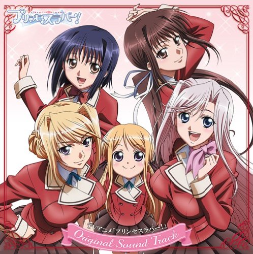 Princess Rubber! TV Anime Original Soundtrack CD - Official OST Music for Fans & Collectors - Perfect for Relaxation, Study & Anime Enthusiasts