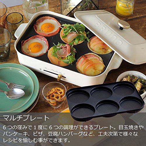 BRUNO 4-Piece Compact Electric Hot Plate Set with Multi Plate, Grill Plate & Ceramic Coated Pot - Navy (BOE021-NV) | Perfect for Dorm Rooms, Small Kitchens & Outdoor Cooking | Authentic Japanese Product