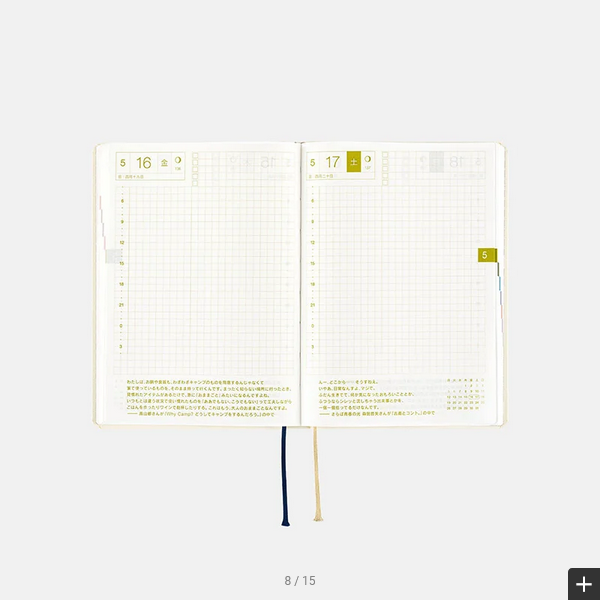Hobonichi Techo 2025 Planner - A6 Daily Journal (Ivory HON, English Edition) | January Start, Monday Start | Perfect for Bullet Journaling, Work Planning & Personal Organization