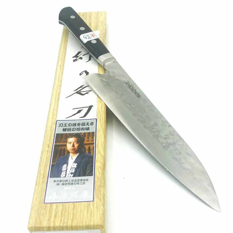 Teruyasu Fujiwara Maboroshi 195mm Gyuto Japanese Chef Knife - Stainless Clad Tsuchime Blade with Black Western Handle - Perfect for Sushi, Meat Cutting & Professional Kitchen Use