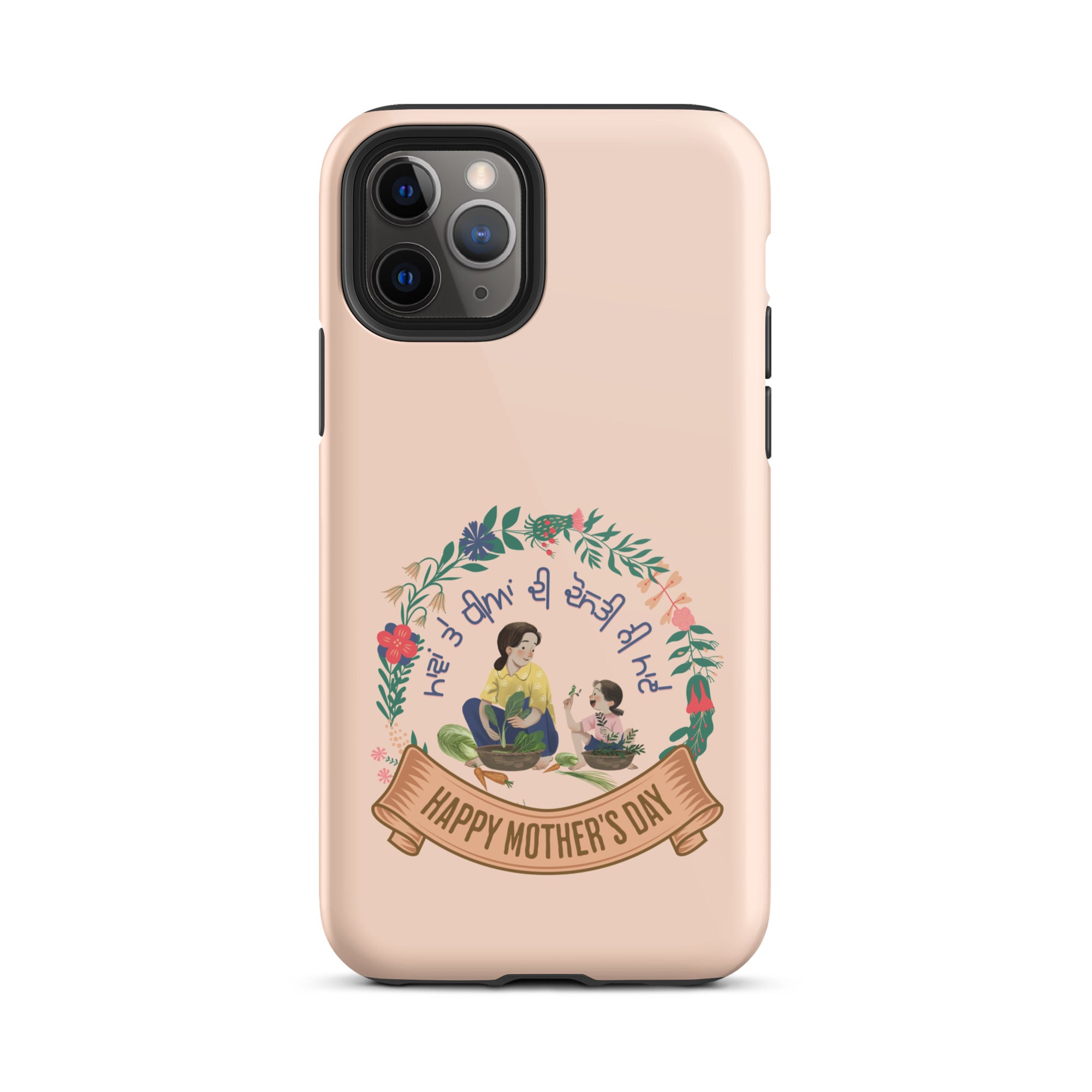 Durable Shockproof iPhone Case for Moms & Daughters - Perfect for Everyday Protection, Outdoor Adventures & Family Bonding