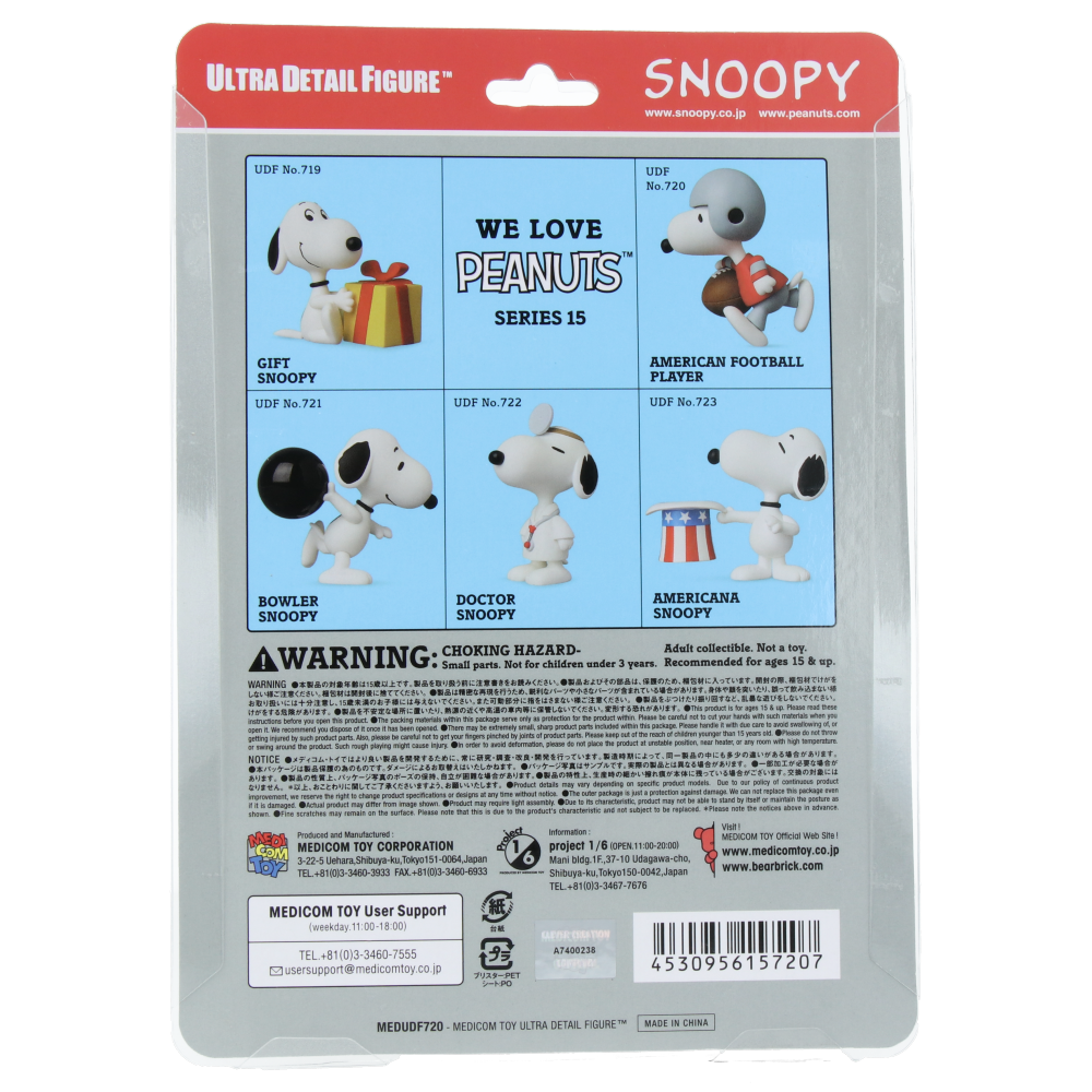 Peanuts Series 15 Snoopy American Football Player UDF Figurine - Perfect for Collectors, Sports Fans & Home Decor