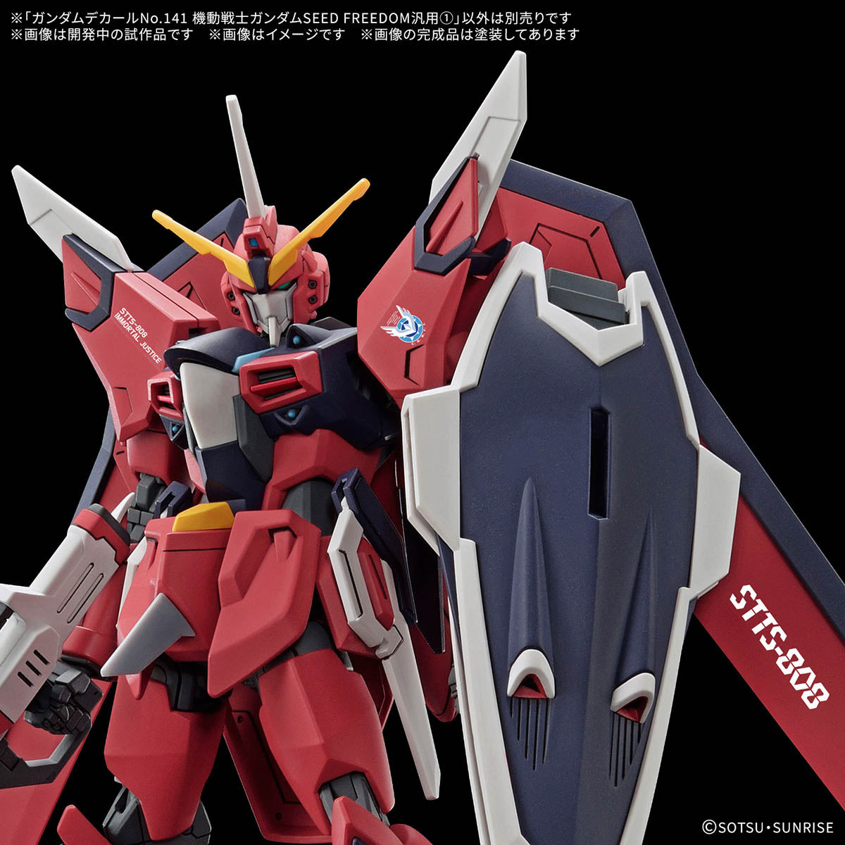 Bandai Gundam Decal #141 for Mobile Suit Gundam Seed Freedom - High-Quality Water Slide Transfer Decals for Model Kits - Perfect for Gundam Builders and Anime Collectors