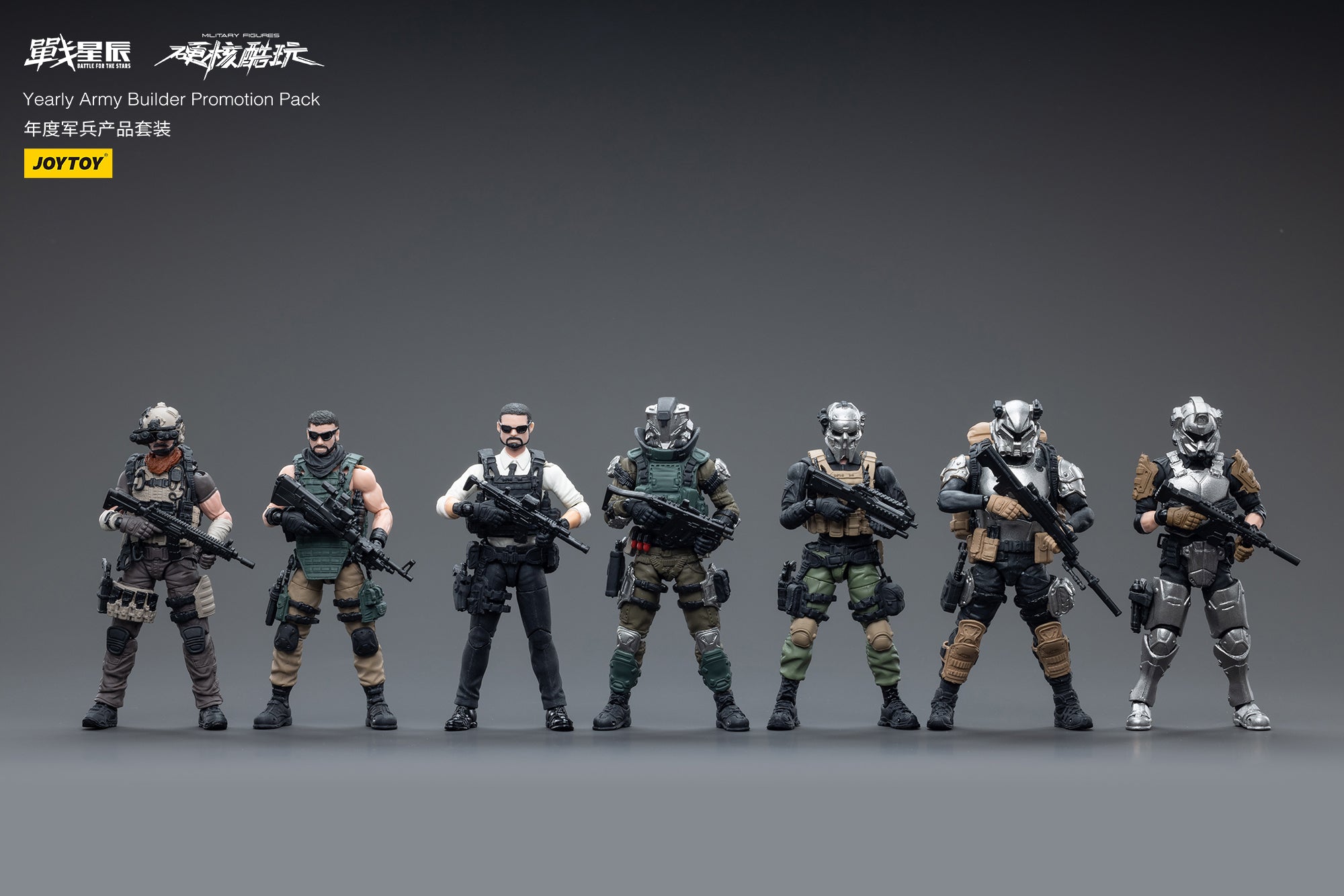 1/18 JOYTOY 3.75 Inch Military Action Figures - Army Builder Promotion Pack (7PCS) - Perfect for Collectors, Diorama Displays & War Game Scenes