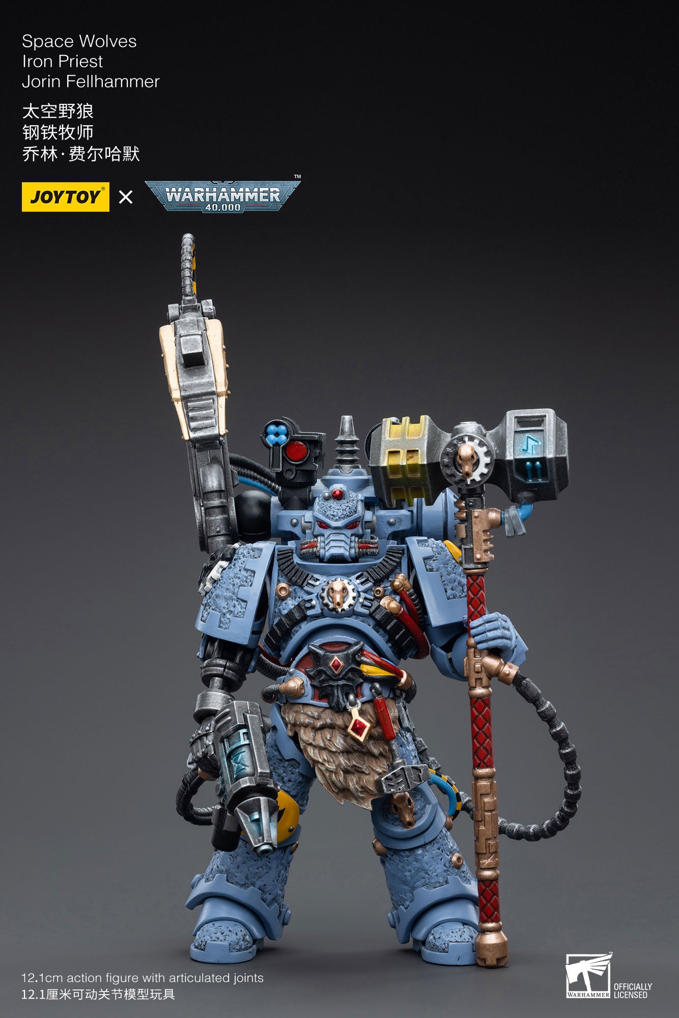 JOYTOY 1/18 Scale Warhammer 40K Space Wolves Iron Priest Jorin Fellhammer Action Figure - Collectible Miniature for Tabletop Gaming & Display