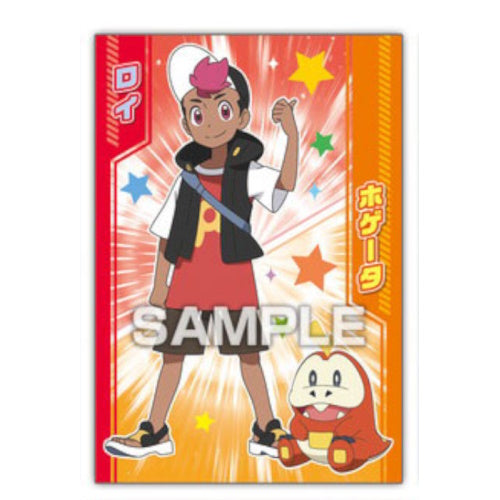 Pokemon Paldea Region Ensky Glittering Collectible Bromide Card - Rare Trading Card for Collectors & Battles - Perfect for Gaming, Display & Gift Giving
