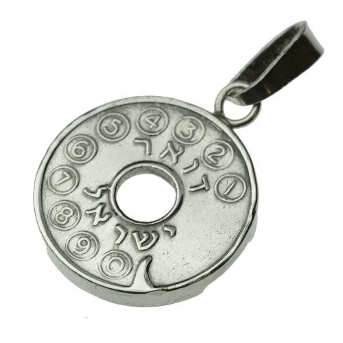Handmade Antique Israeli Phone Token Coin - Personalized Hebrew Name Pendant Necklace in 925 Sterling Silver with 16