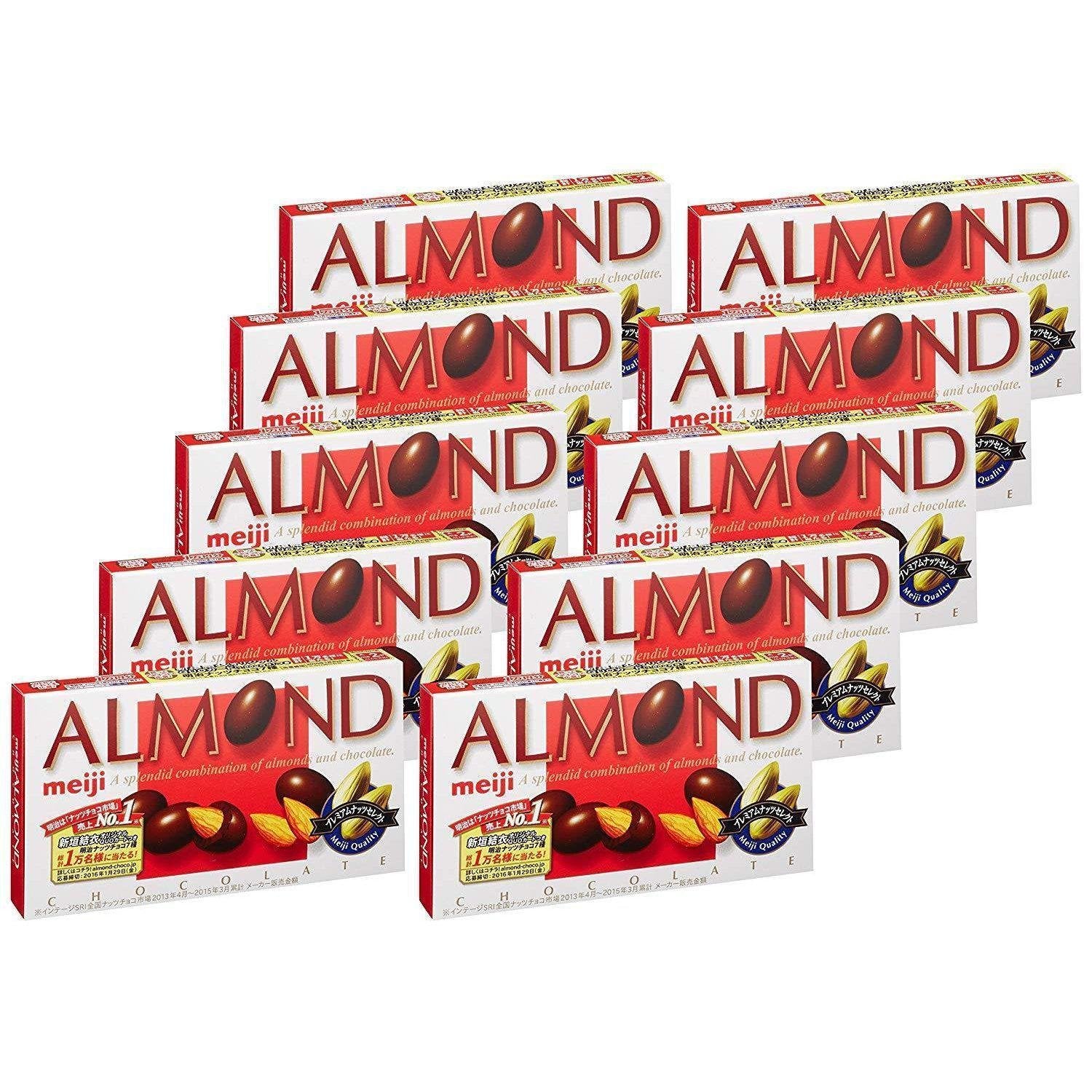 Premium Meiji Almond Chocolate Snacks - Delicious Japanese Treats (10-Pack) - Perfect for Office Snacks, Gifts & Party Favors
