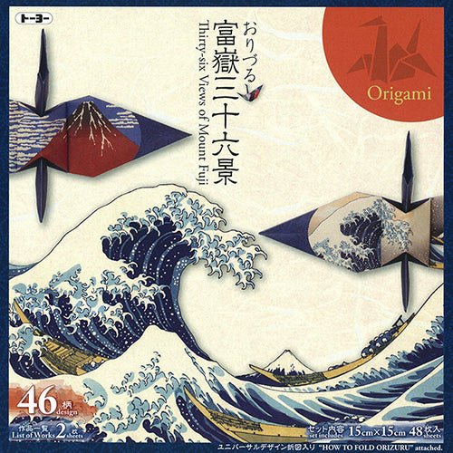 Premium Japanese Ukiyo-e Crane Origami Paper - Authentic Toyo Washi for DIY Crafts, Scrapbooking & Home Decor - Perfect for Gifts, Art Projects & Zen Meditation Spaces