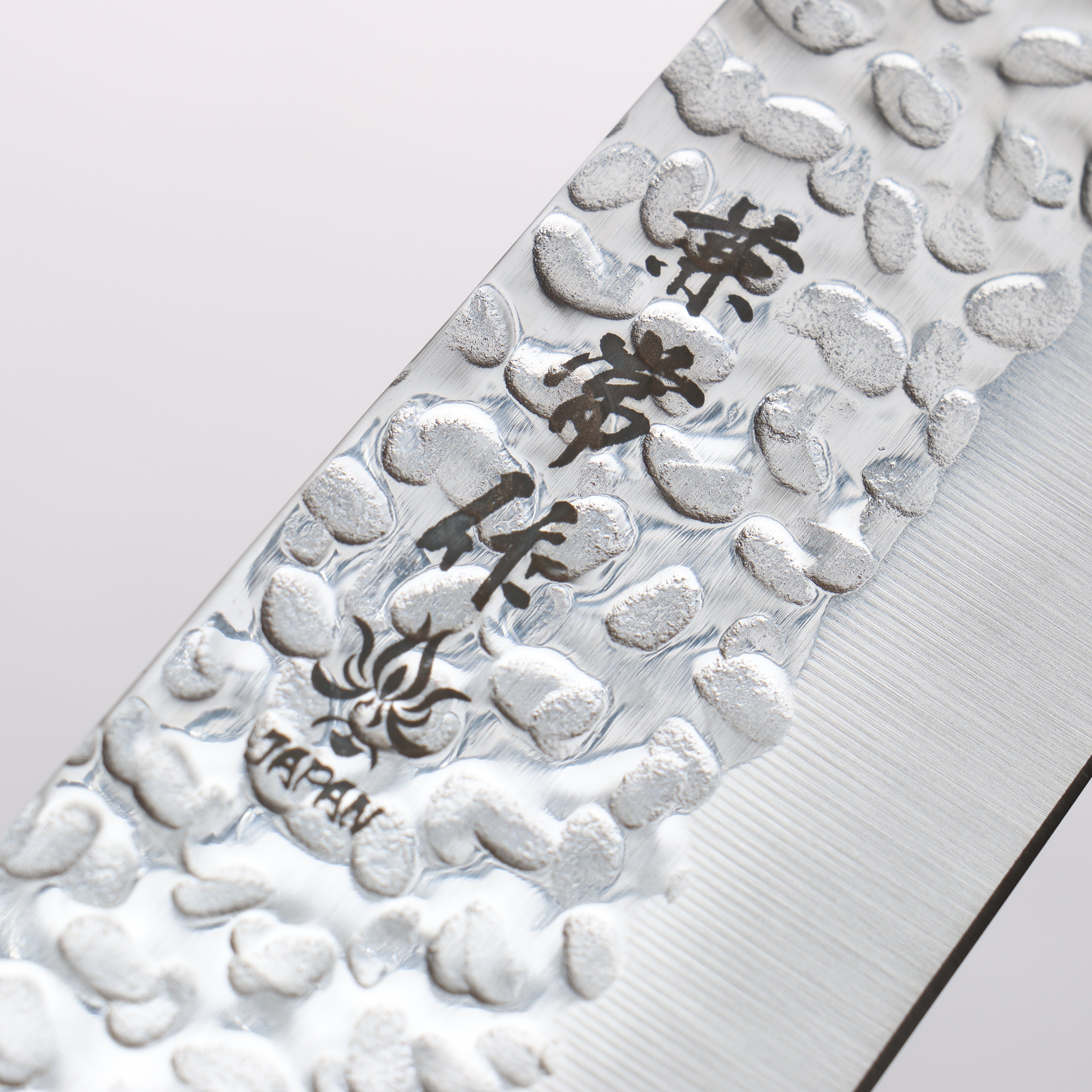 Kanetsune DSR 1K6 Hammered Gyuto 210mm Japanese Chef Knife - Red Pakka Wood Handle - High Carbon Steel Blade - Professional Kitchen Knife for Slicing, Dicing & Chopping Vegetables, Meat & Fish