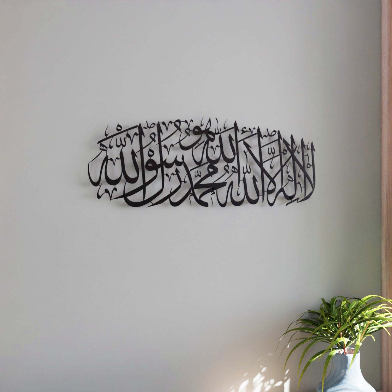 First Kalima Islamic Wall Art Decor with Huwa - Modern Metal Calligraphy for Home & Office - Perfect for Muslim Home Decor, Mosque Decoration, and Islamic Gift Giving