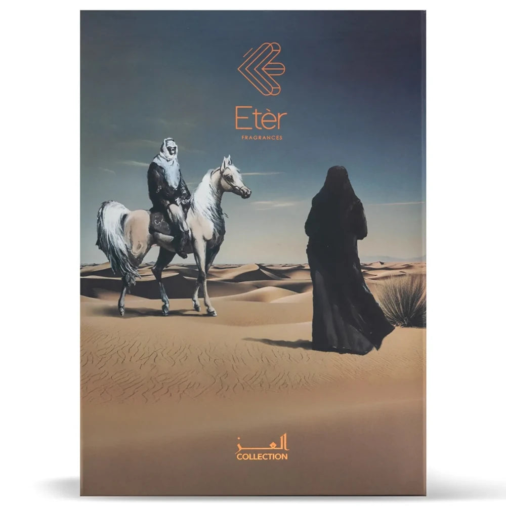 Somou & Maali Al Eez 2-Piece Perfume Gift Set (2 x 120ml) - Luxury Arabian Fragrance for Women, Perfect for Special Occasions & Daily Wear