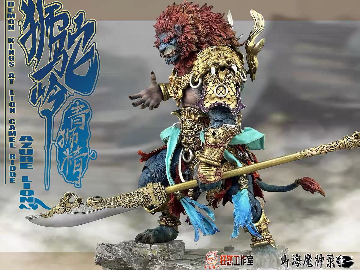 Fury Toys 1/12 Scale 10-inch Collectible Action Figure - The Record of Mountain and Sea Demon God Azure Lion - Perfect for Display, Photography & Anime Fans Collection