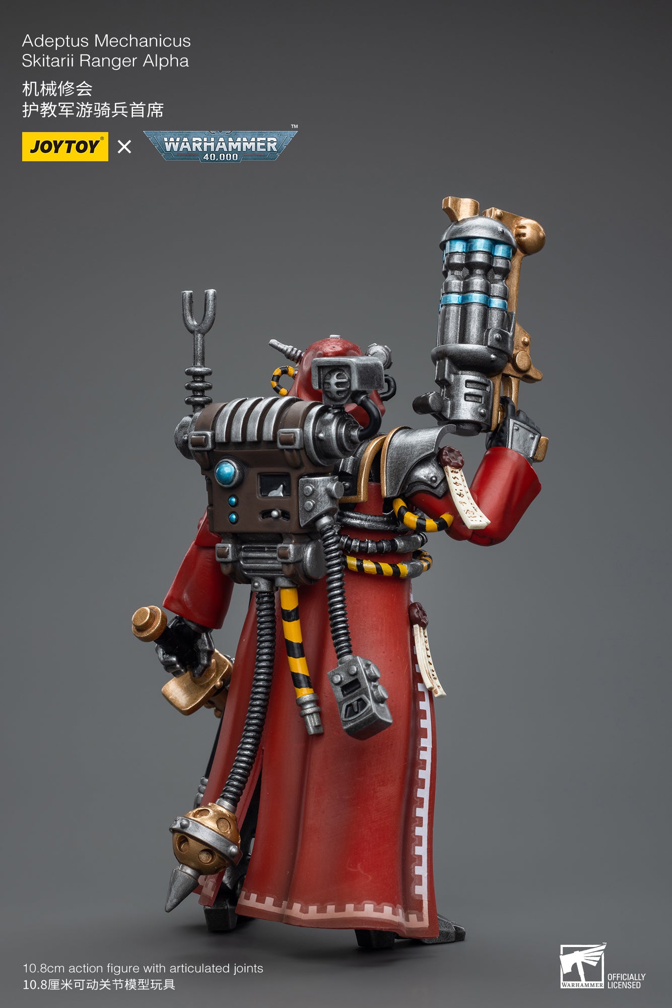 1/18 JOYTOY Warhammer 40K Adeptus Mechanicus Skitarii Ranger Action Figure - Collectible Miniature for Tabletop Gaming & Display
