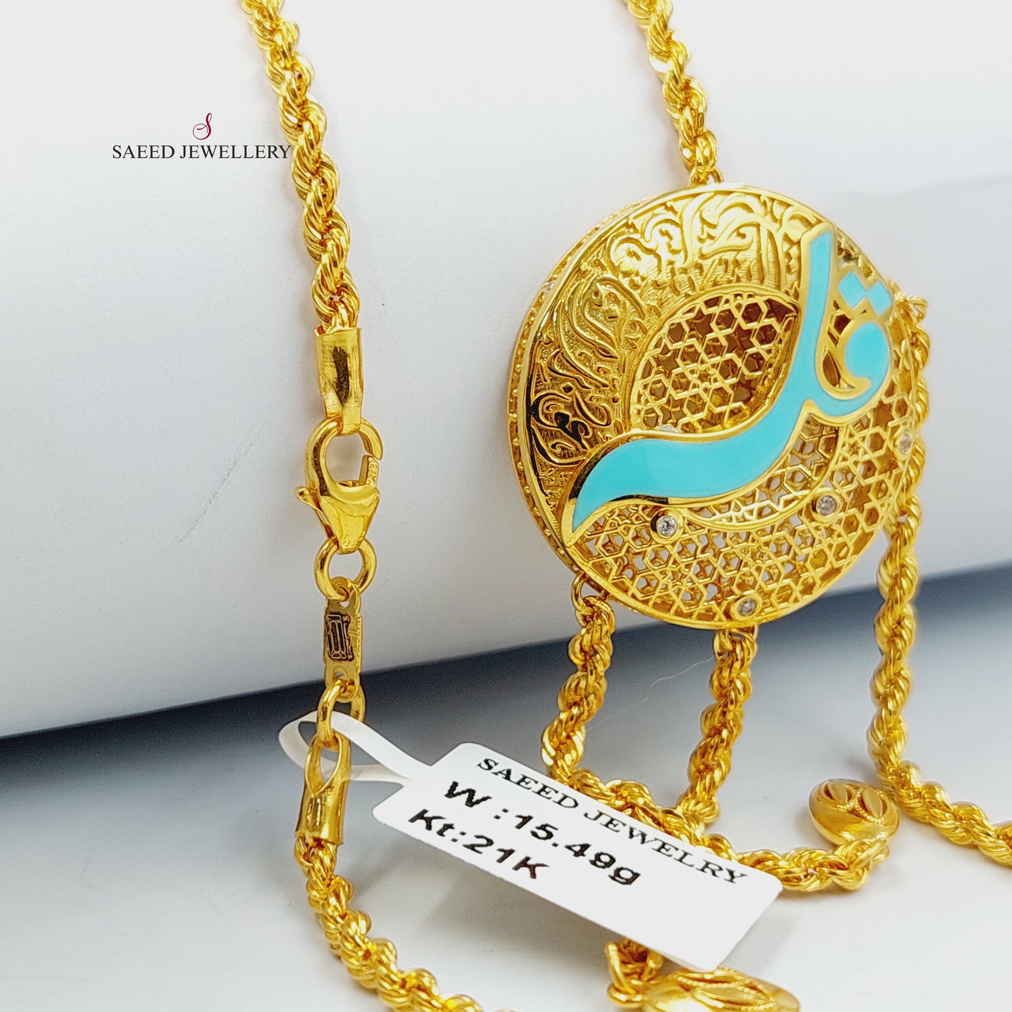 Elegant Enameled & Zircon Studded Islamic Necklace for Women - Perfect for Eid, Weddings & Special Occasions