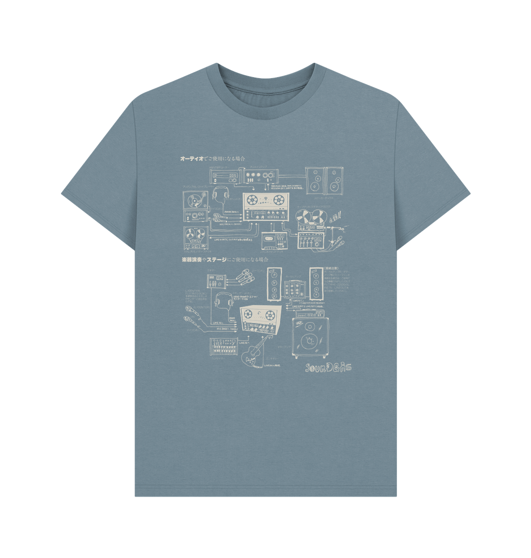Hawk Echo Hifi Diagram Graphic T-Shirt - Cool Music Audio Tech Design for Men & Women - Perfect for Concerts, Gifts & Casual Wear