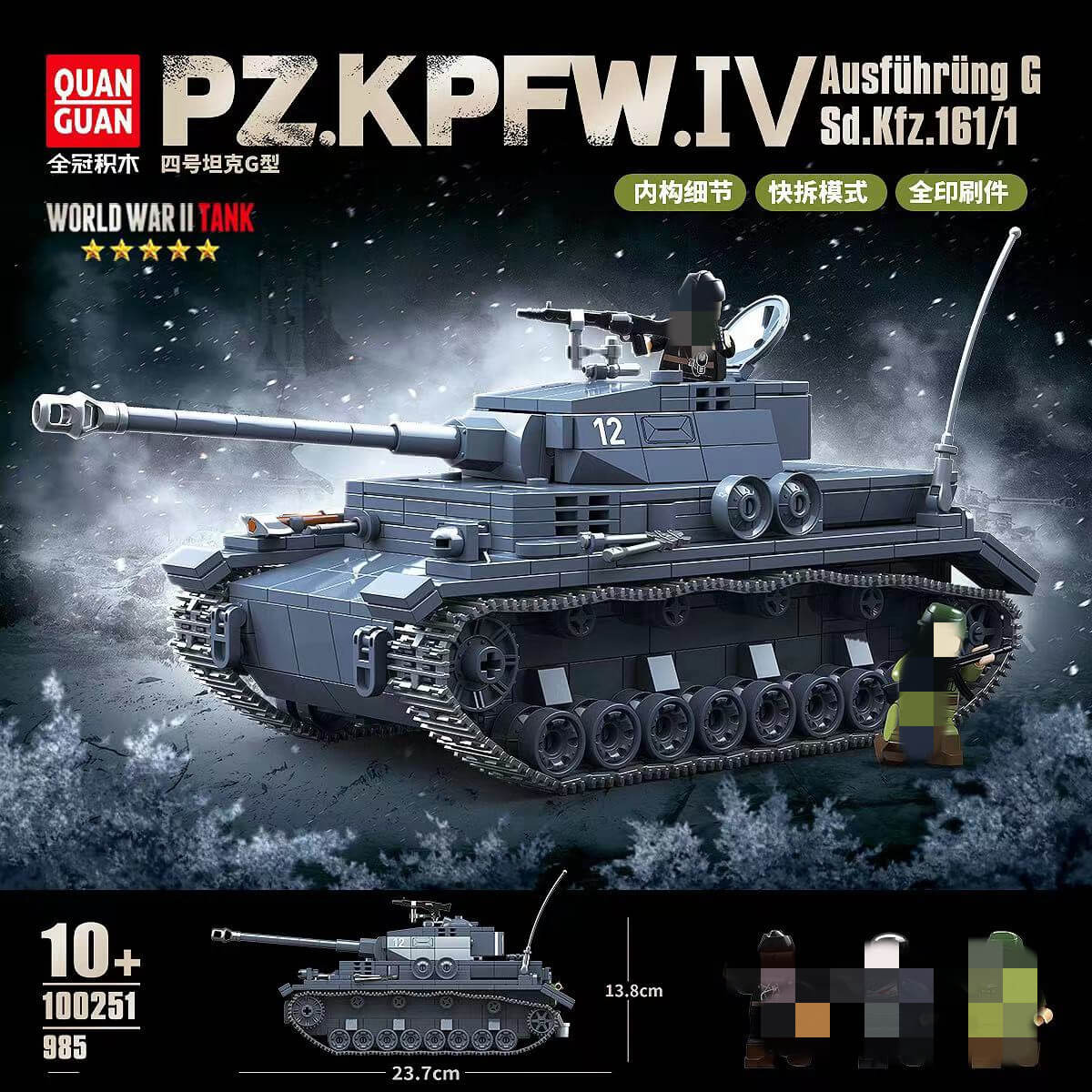 QUANGUAN 100251 Panzer IV Type G 1/35 Scale Military Tank Model Kit - Perfect for WWII History Enthusiasts & Model Builders | Display, Collection, or Gift for Military Fans