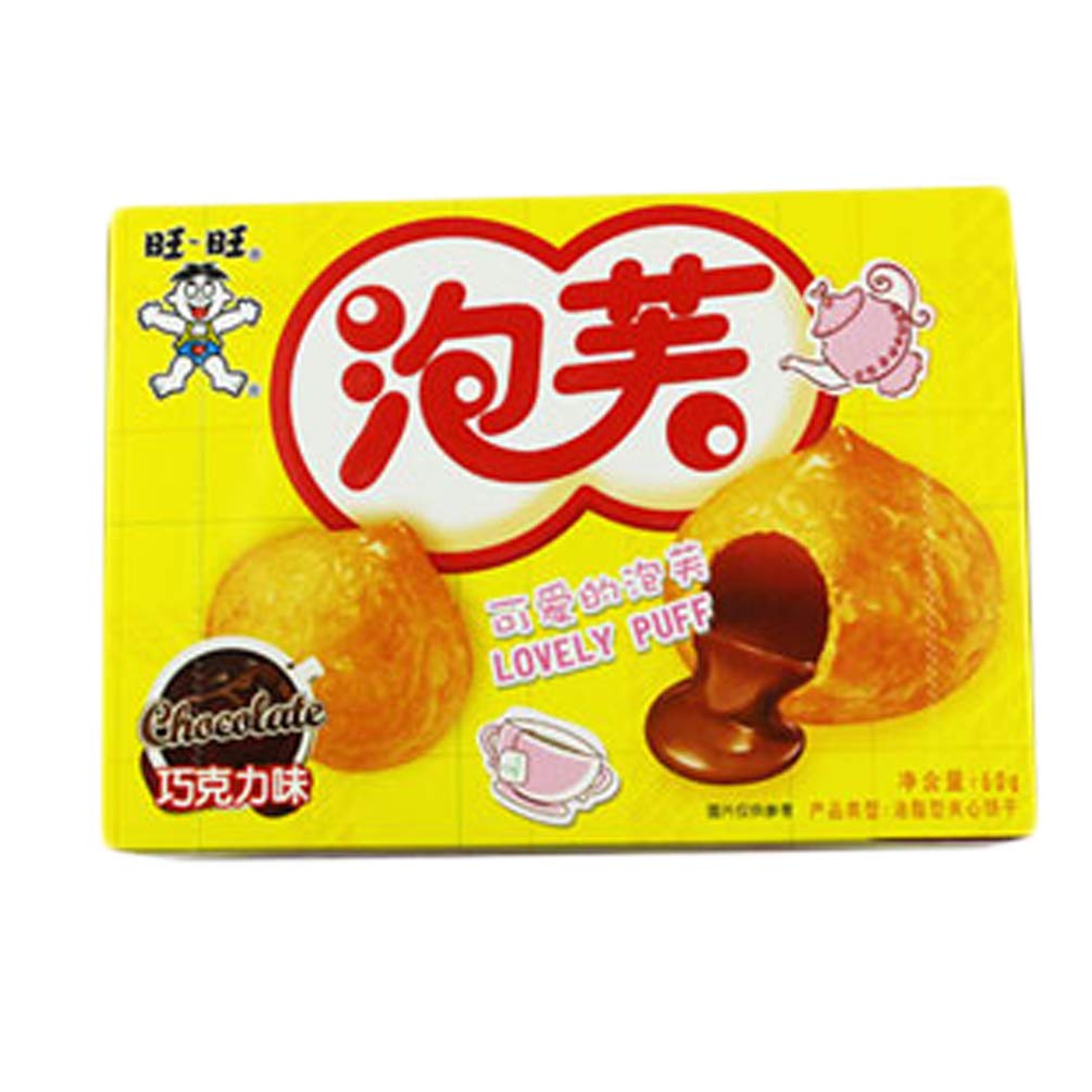 Delicious Chocolate Puffs - Premium Gourmet Snacks for Parties, Gifts & Relaxation - 60g/2.12oz (2-Pack) - Perfect for Movie Nights, Office Breaks & Afternoon Tea