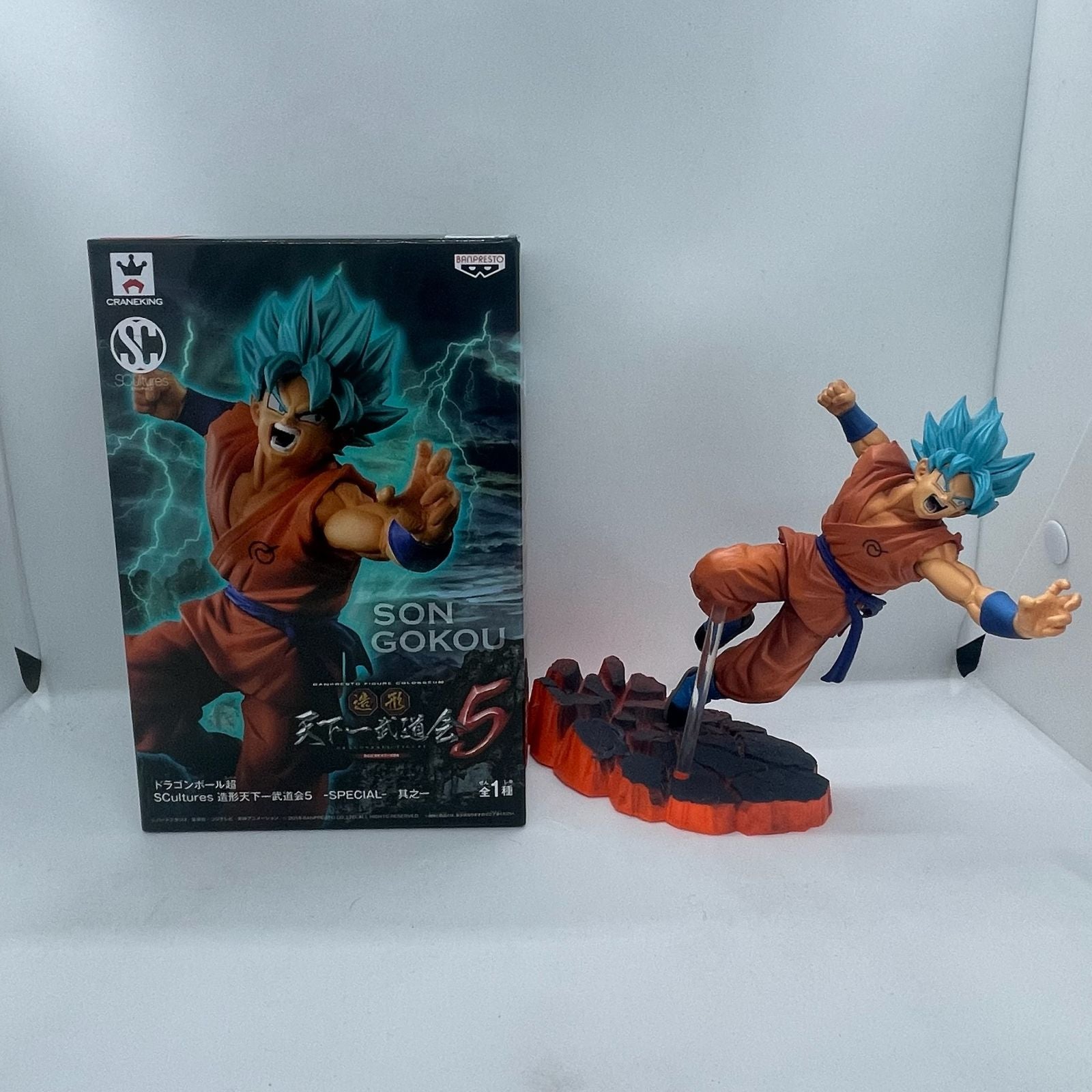 Banpresto Dragon Ball Z Son Goku Tenkaichi Budokai 5 Action Figure - Anime Collectible for Display & Gifts