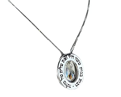 Woman Of Valor Necklace - Sterling Silver Eshet Chayil Engraved Pendant with Swarovski Crystals | Hebrew Jewish Jewelry | Boho Style Necklace | Meaningful Gift for Bat Mitzvah, Jewish Holidays & Spiritual Occasions