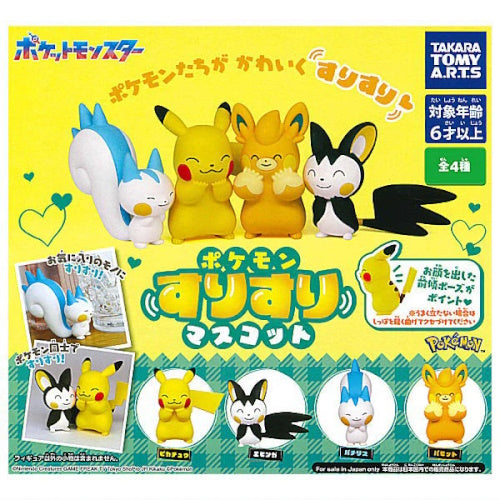 Pokemon Suri Suri Mascot Figure - Takara Tomy 1.5 Inch Mini Collectible Toy - Perfect for Display, Gifts & Pokemon Fan Collections
